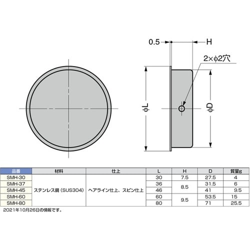 SUGATSUNE (100010184)SMH−