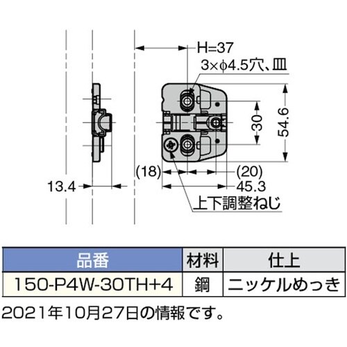 SUGATSUNE (160023238)150−