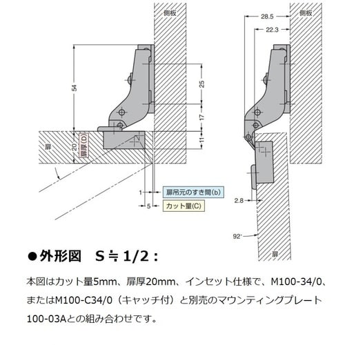 SUGATSUNE (160073463)M100