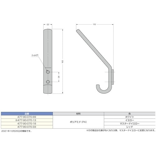SUGATSUNE (110037042)477−