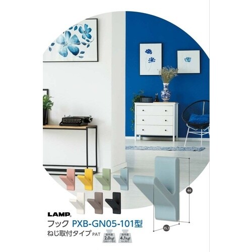 SUGATSUNE (110034494)PXB−