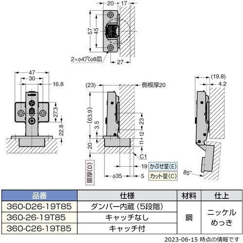 SUGATSUNE (160034889)360−
