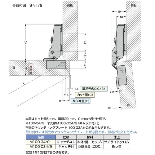 SUGATSUNE (160073462)M100