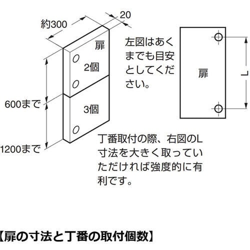 SUGATSUNE (160073462)M100