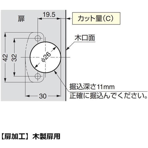 SUGATSUNE (160073450)M100