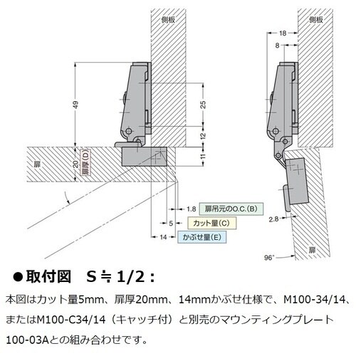 SUGATSUNE (160073461)M100