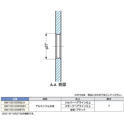 SUGATSUNE (160083242)GM10