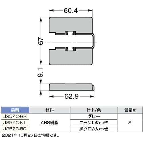 SUGATSUNE (160034743)J95Z