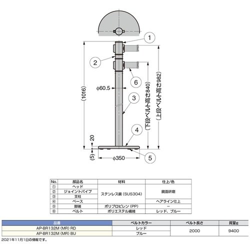 SUGATSUNE (290894931)AP−B
