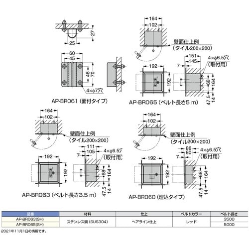 SUGATSUNE (290885007)AP−B