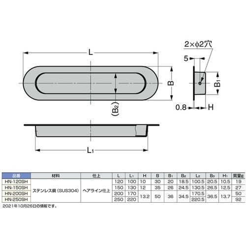 SUGATSUNE (100012954)HN−1