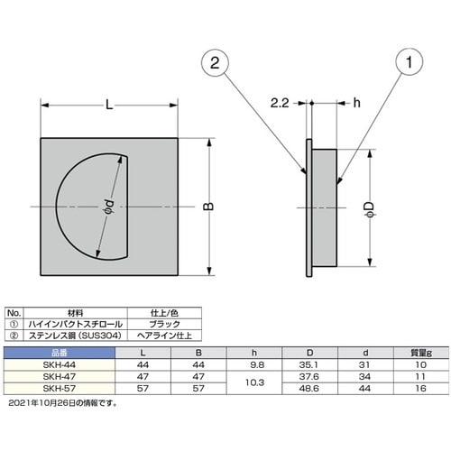 SUGATSUNE (100010177)SKH−
