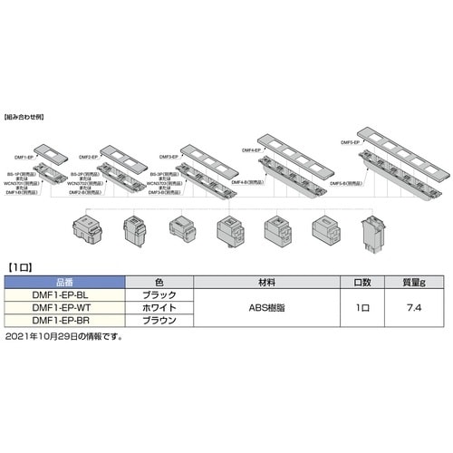 SUGATSUNE (210043473)DMF1