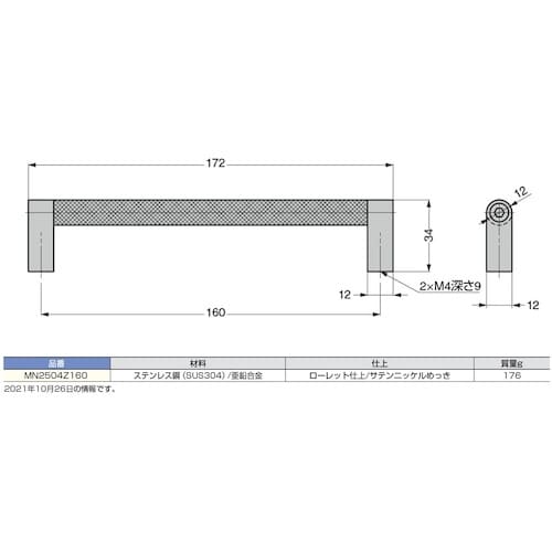 SUGATSUNE (100040829)MN25