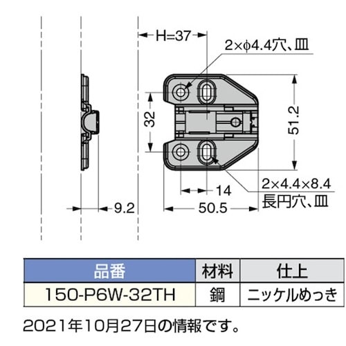 SUGATSUNE (160019686)150−