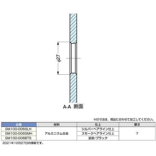 SUGATSUNE (160083241)GM10