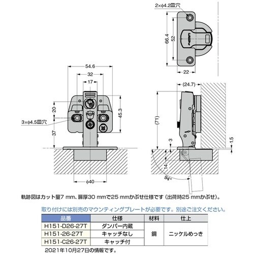 SUGATSUNE (160033335)H151