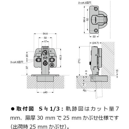 SUGATSUNE (160033335)H151