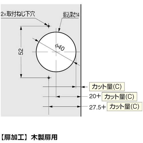SUGATSUNE (160033335)H151