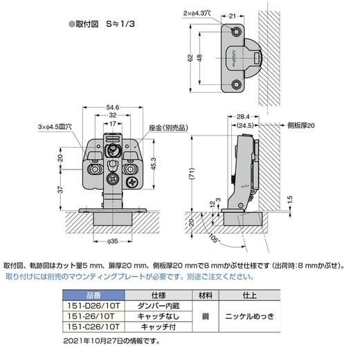 SUGATSUNE (160029845)151−