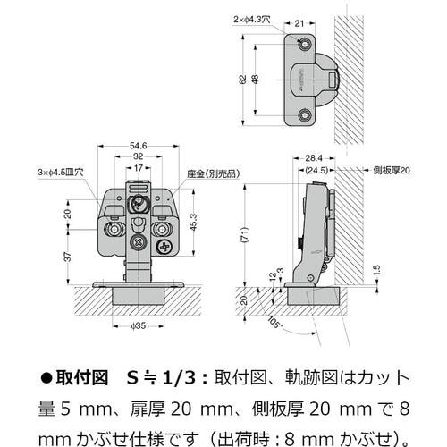 SUGATSUNE (160029845)151−