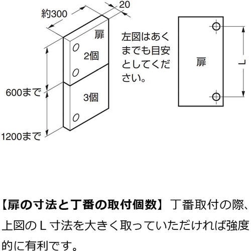SUGATSUNE (160073453)M100