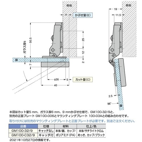 SUGATSUNE (160083057)GM10