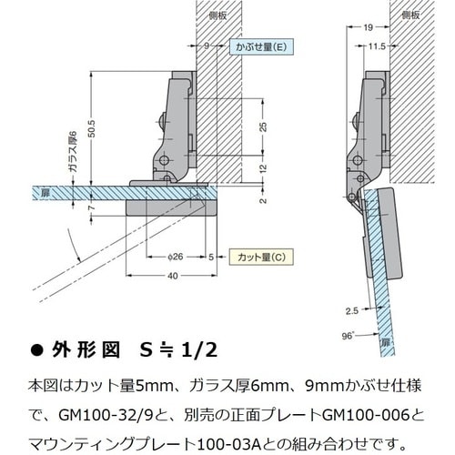 SUGATSUNE (160083057)GM10