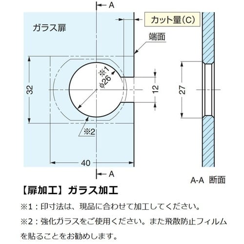 SUGATSUNE (160083057)GM10