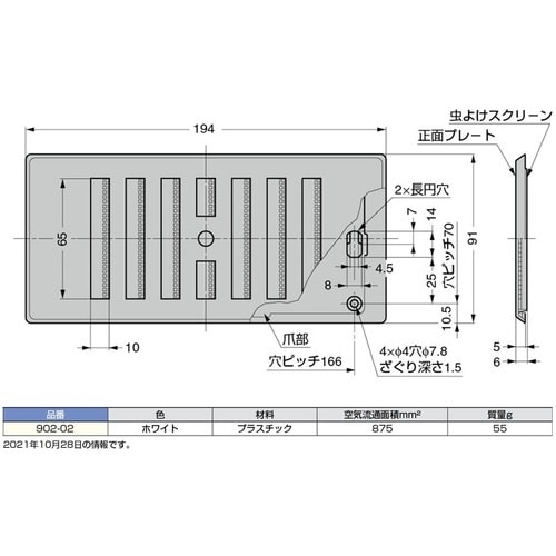SUGATSUNE (210030014)902−