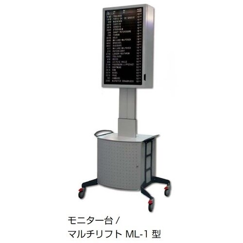 SUGATSUNE (200034642)ML−1