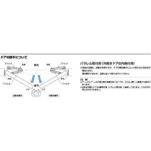 SUGATSUNE (270176050)LDC−