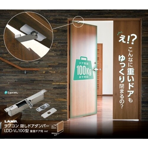 SUGATSUNE (270034822)LDD−