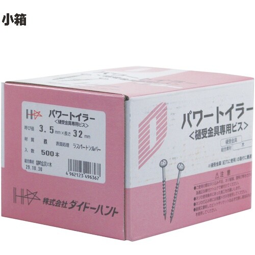 DAIDOHANT ステンレス 黒ラスパート 樋受