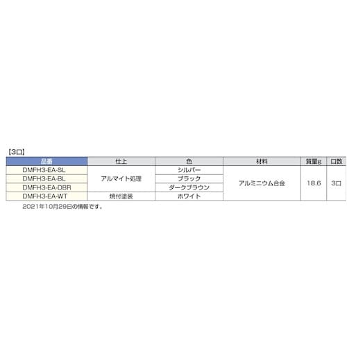 SUGATSUNE (210040772)DMFH