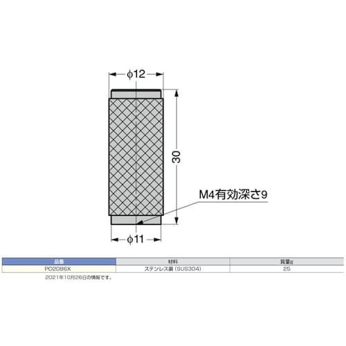 SUGATSUNE (100040830)PO20