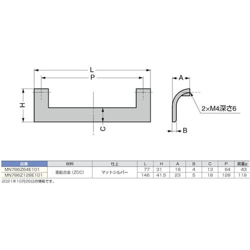 SUGATSUNE (100010372)MN78