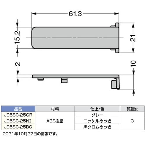 SUGATSUNE (160034673)J95S