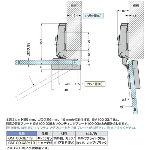 SUGATSUNE (160083050)GM10