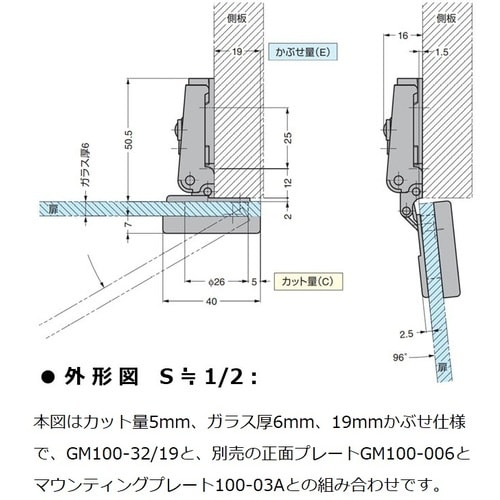 SUGATSUNE (160083050)GM10