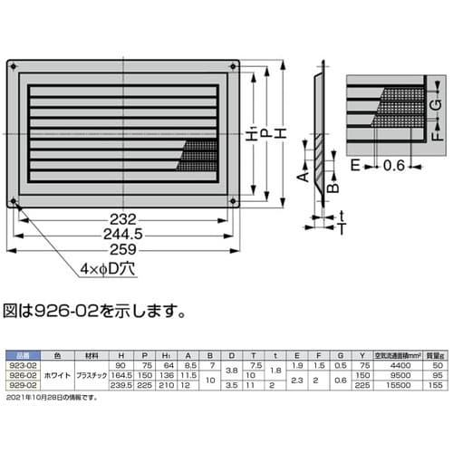SUGATSUNE (210035024)929−