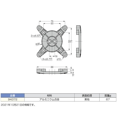 SUGATSUNE (210044896)9437