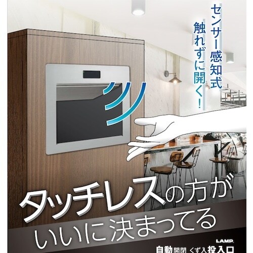 SUGATSUNE (210044896)9437