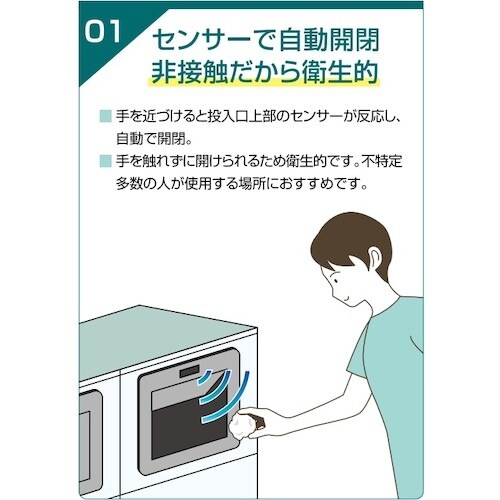 SUGATSUNE (210044896)9437