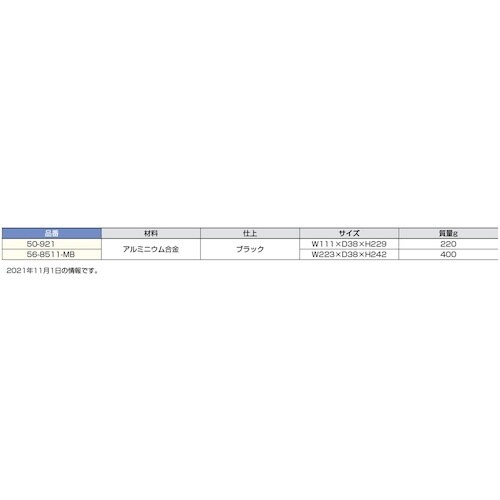 SUGATSUNE (290021298)50−9