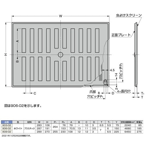 SUGATSUNE (210035014)909−