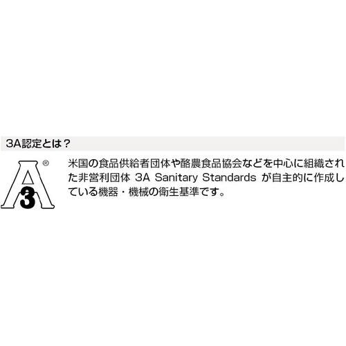 SUGATSUNE (200045608)HGA−