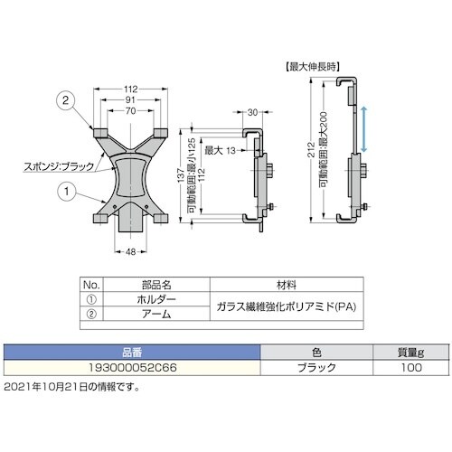 SUGATSUNE (210044904)1930