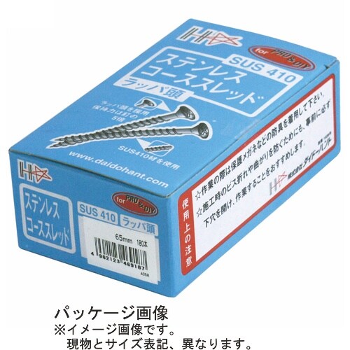 DAIDOHANT SP ステンレス(SUS410