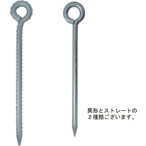 DAIDOHANT ロープ止め 丸型 (100本入